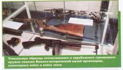 Display 1923.jpg